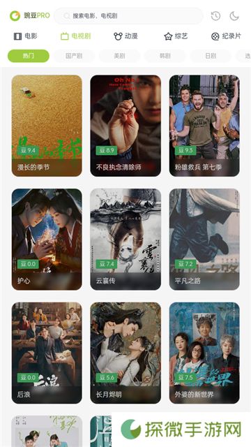 两年半社区id:1120.7126免费下载