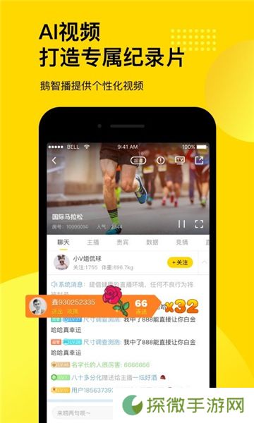 企鹅体育旧版本