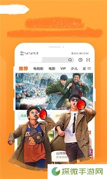 啪哩啪哩palipali
