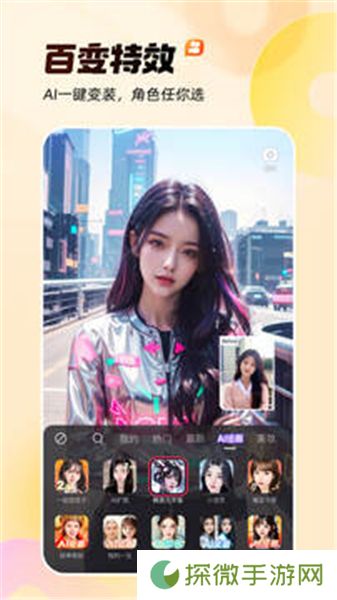 快手app官方