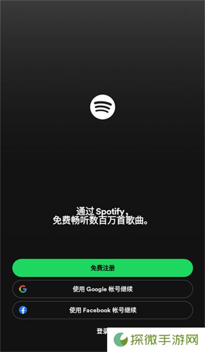 spotify