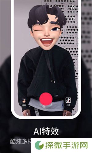 抖音手表精简版