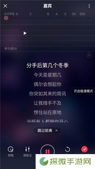 唱吧手机版