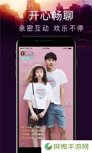 新月直播下载免费版