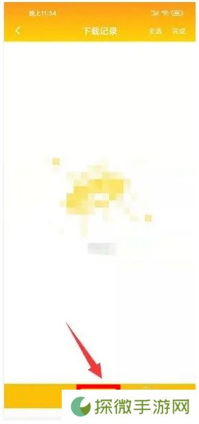 柠檬视频新版