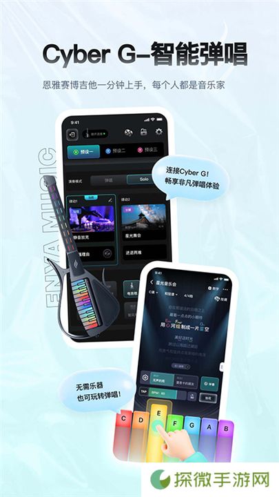 恩雅音乐下载