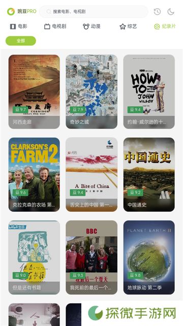 两年半社区id:1120.7126免费下载