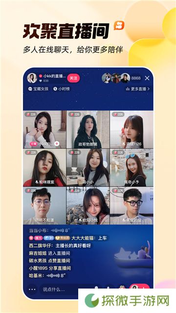 快手概念版旧版本