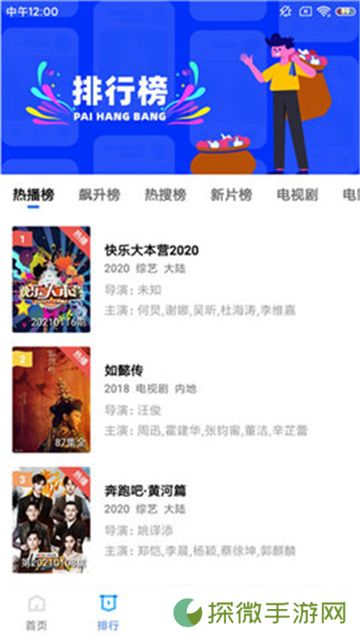 蓝猫影视大全版