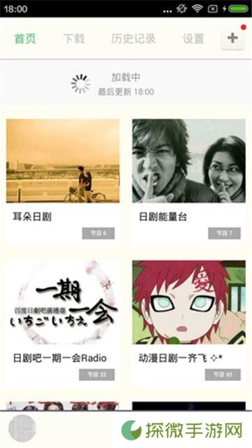 日剧tvv420