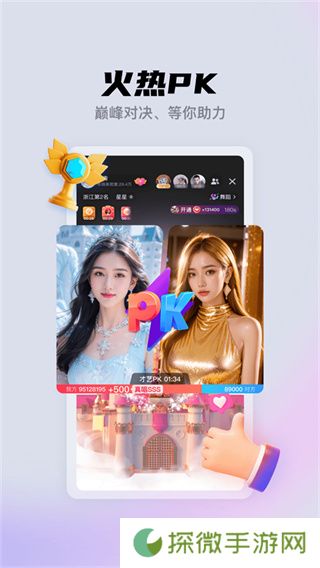酷我聚星旧版本app下载
