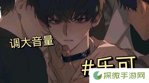 乐可广播剧免费听