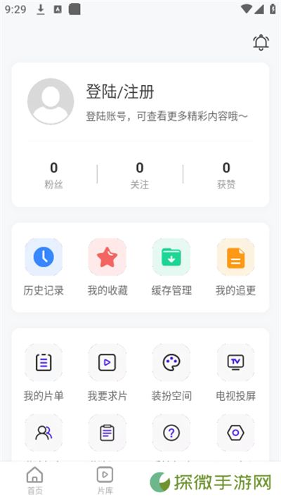 风筝影评免费追剧