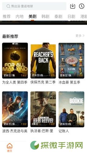 风筝影评免费追剧