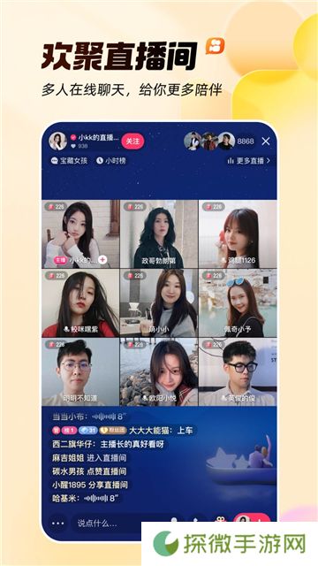 快手appapp