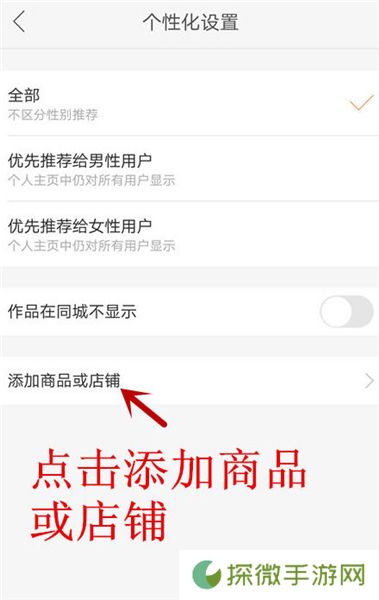 快手app官方