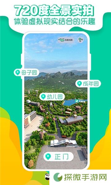 熊猫频道app