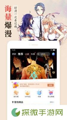 鬼脸动漫app下载安装_鬼脸动漫安卓版下载v1.1.0.2