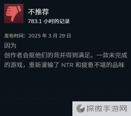 极乐软件园