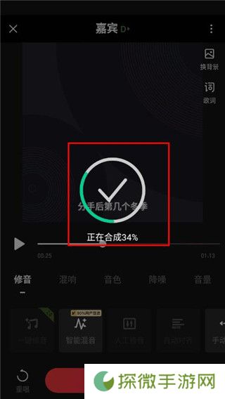 唱吧手机版