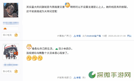 极乐软件园