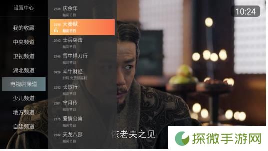 小酷直播t