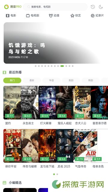 两年半社区id:1120.7126免费下载