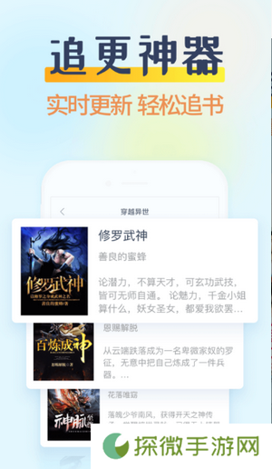 香糖小说免费版app下载安装-香糖小说在线阅读免费版下载v2.0.4