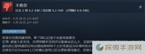 极乐软件园