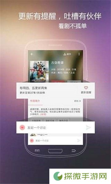 火花视频