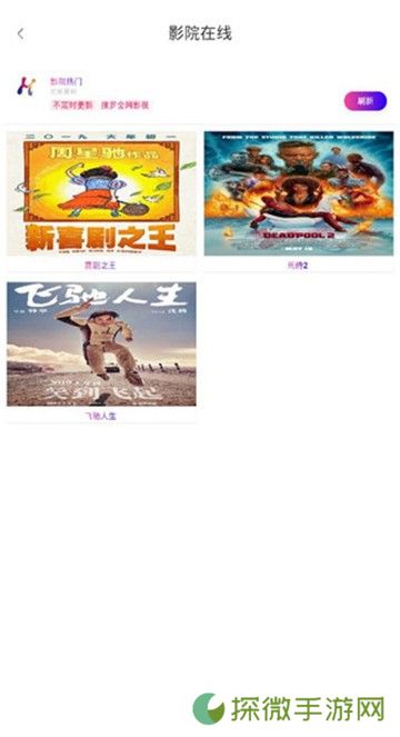 香菇影视app