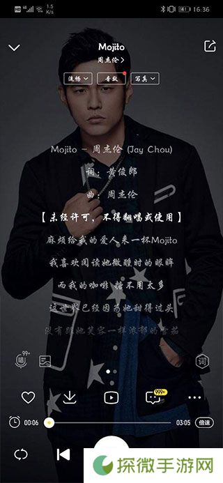 酷我音乐app
