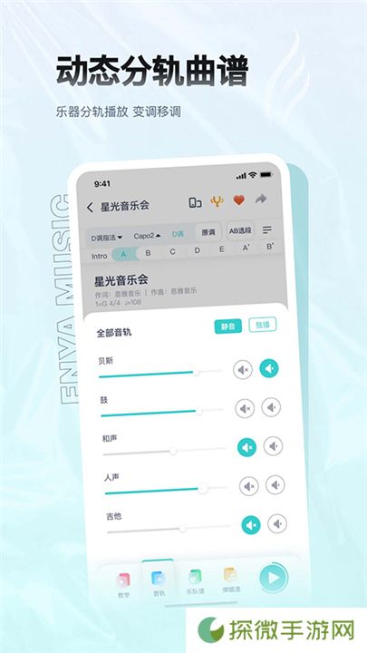 恩雅音乐下载