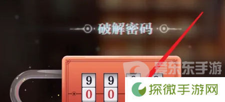 归龙潮封印宝箱密码是什么 封印宝箱密码大全