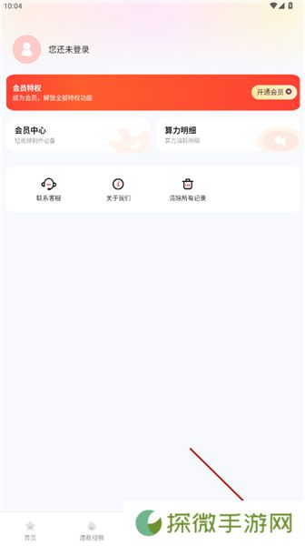 sora人工智能软件下载
