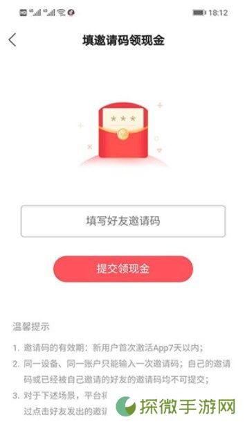 快手概念版旧版本