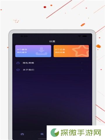 日剧TV安卓版