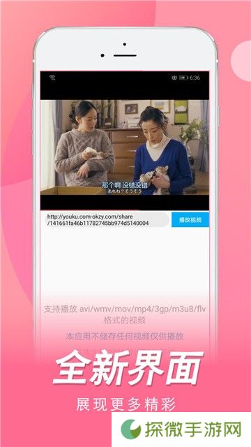 人人日剧TV