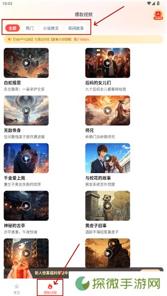 sora人工智能软件下载
