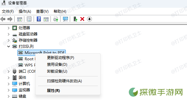 卸载打印机驱动