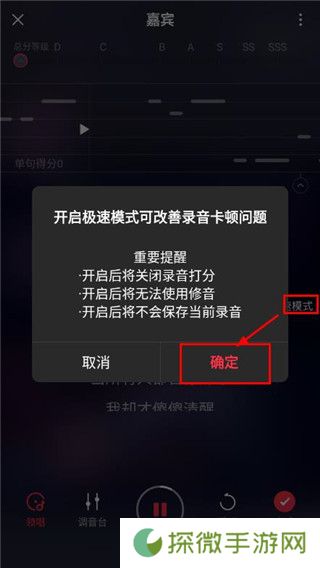 唱吧手机版