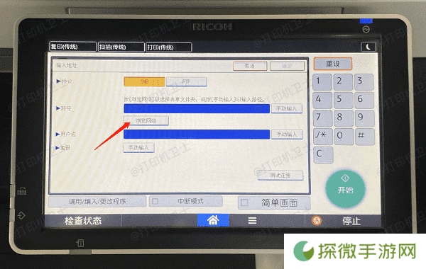 无线网络连接