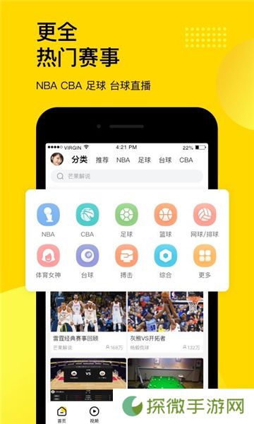 企鹅体育旧版本