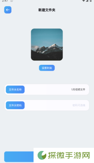 风筝影评免费追剧