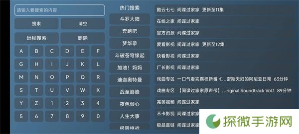 喵影视TV下载