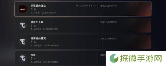 极乐软件园