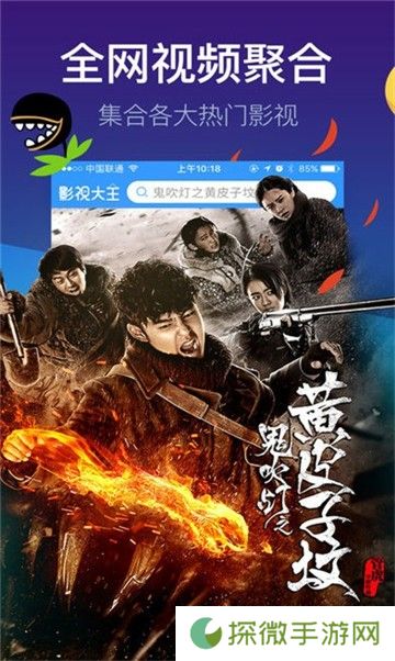 火豆电影