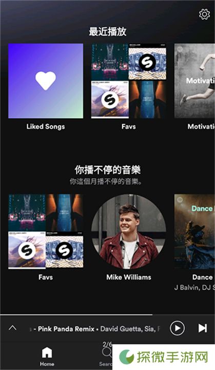 spotify