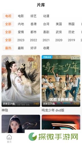 风筝影评免费追剧