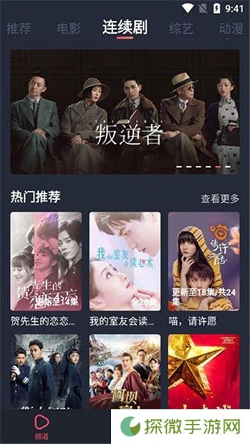 香香影视